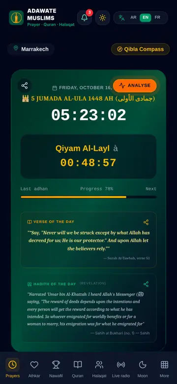 Home: prayer times and next adhan