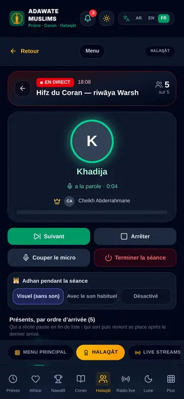 Votre halaqa, en direct avec votre cheikh