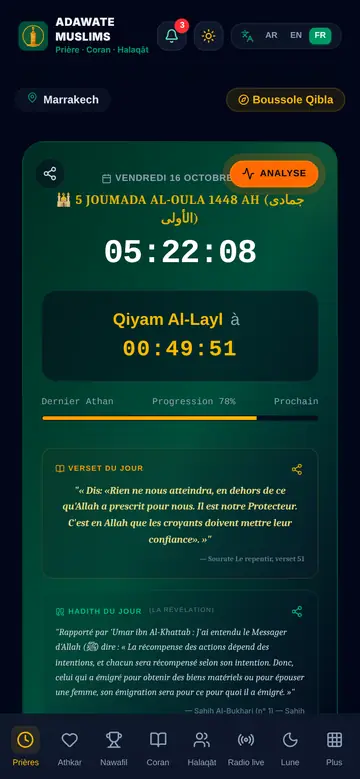 Accueil : horaires de prière et prochain adhan